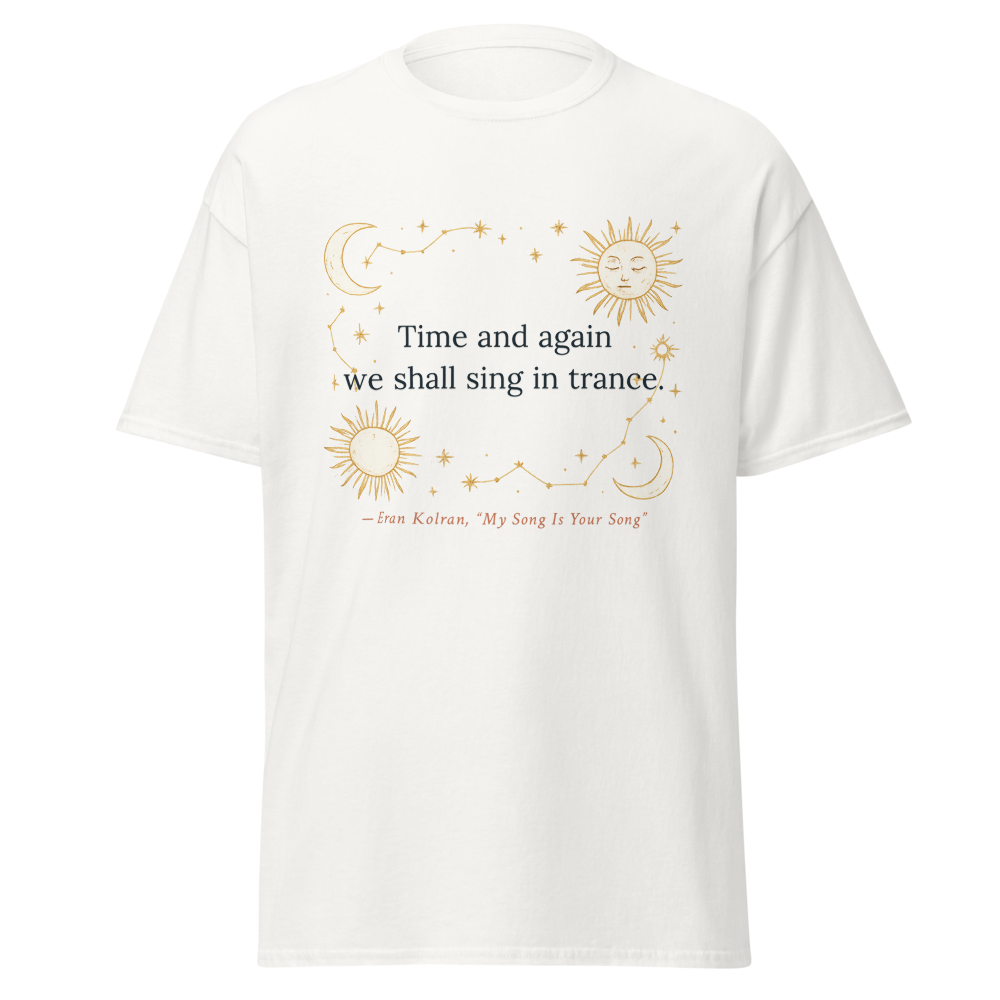 My Song Is Your Song — Unisex Classic Tee | Gildan 5000