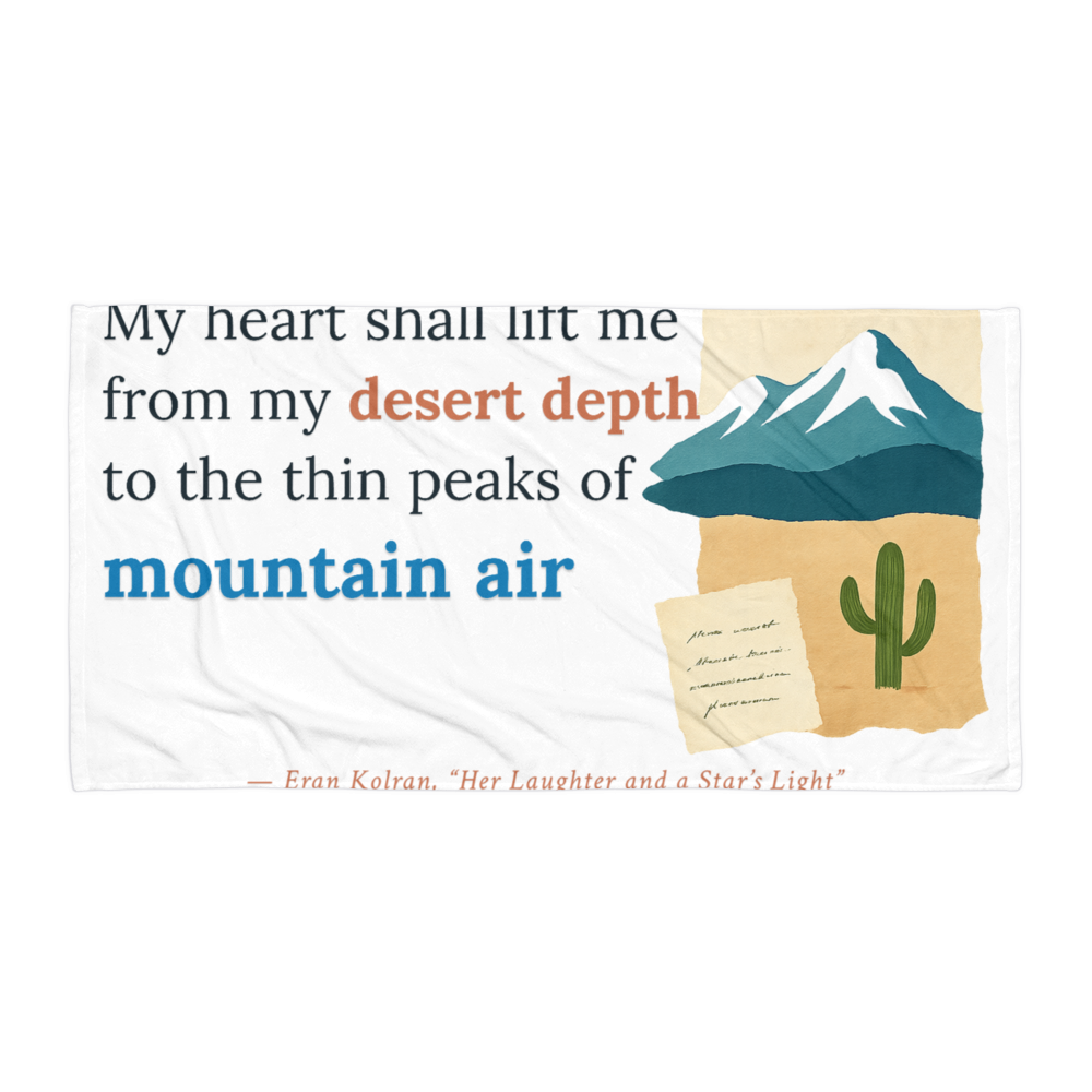 Her Laughter and a Star’s Li — Beach Towel