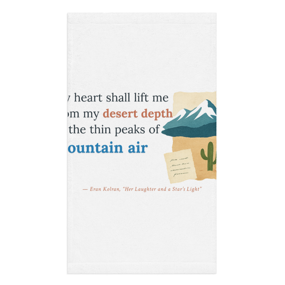 Her Laughter and a Star’s Li — Hand Towel